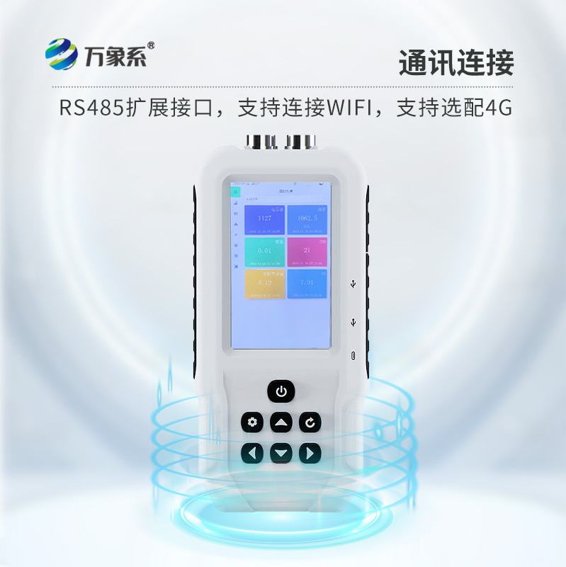 守護(hù)水質(zhì)，從便攜式水質(zhì)檢測(cè)儀開始！