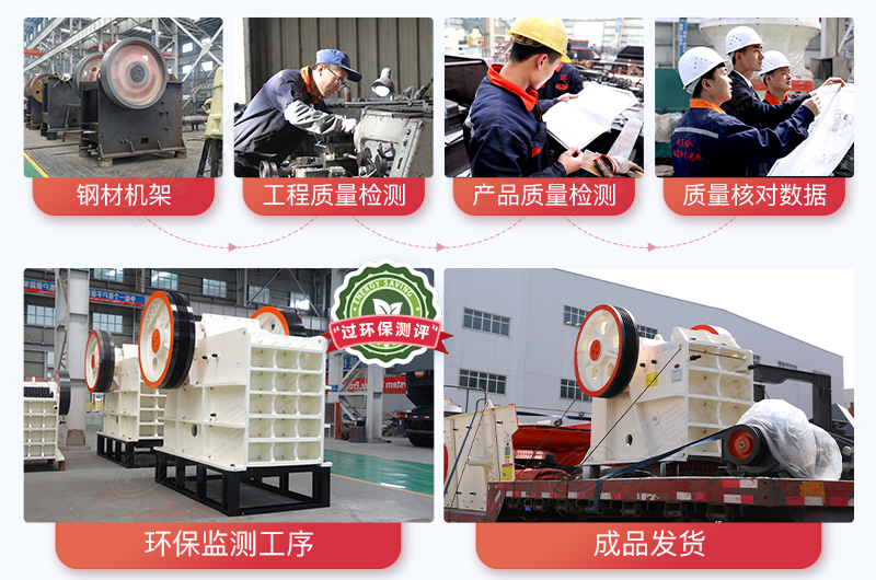 與紅星機(jī)器合作，讓您放心省心安心