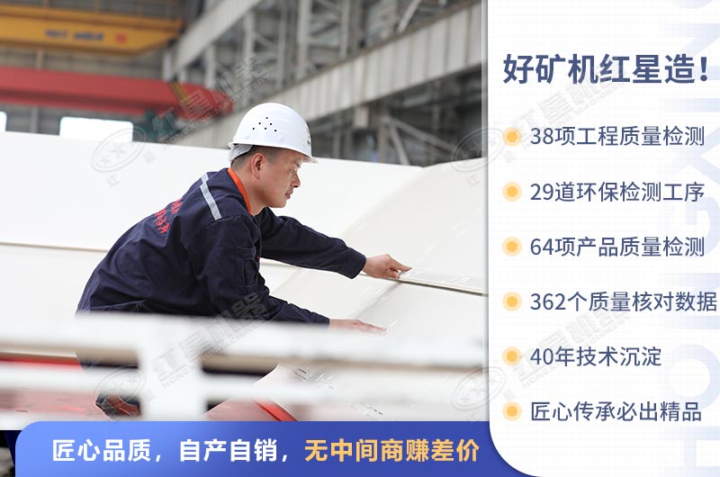 選購(gòu)破碎機(jī)器來(lái)紅星享受出廠價(jià)優(yōu)惠 選購(gòu)破碎機(jī)器來(lái)紅星享受出廠價(jià)優(yōu)惠