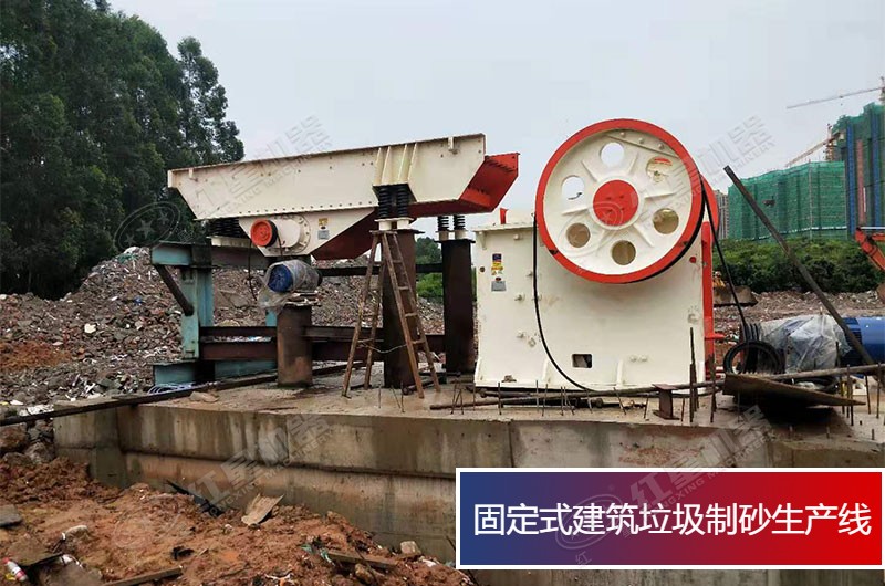 固定式建筑廢料粉碎現(xiàn)場(chǎng) 固定式建筑廢料粉碎現(xiàn)場(chǎng)