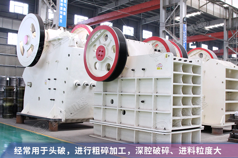 三款不同的褐煤鄂式破碎機實拍 三款不同的褐煤鄂式破碎機實拍