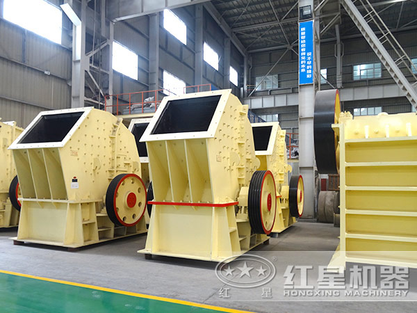 河南紅星錘式破碎機(jī)廠(chǎng)家