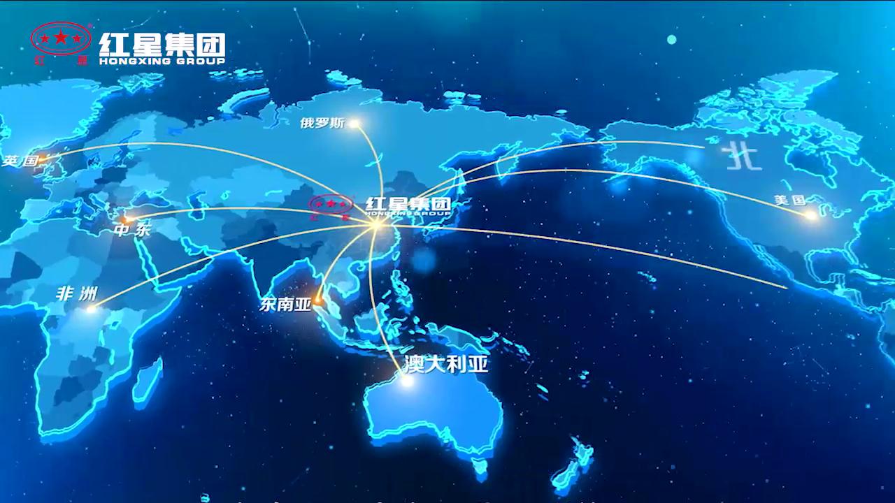 紅星設(shè)備市場廣闊