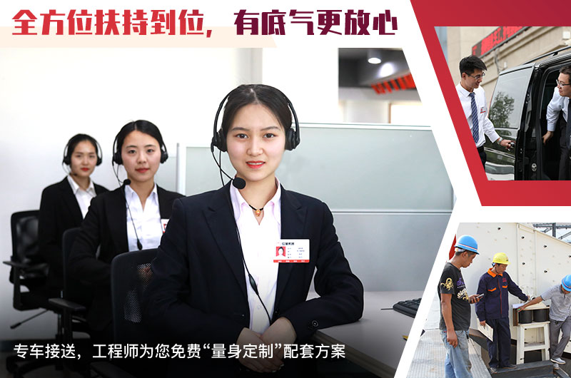 24小時在線，隨時等待您的咨詢