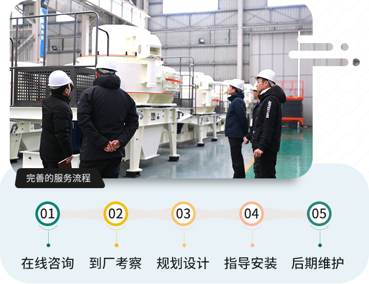 買設備，就到紅星大廠家