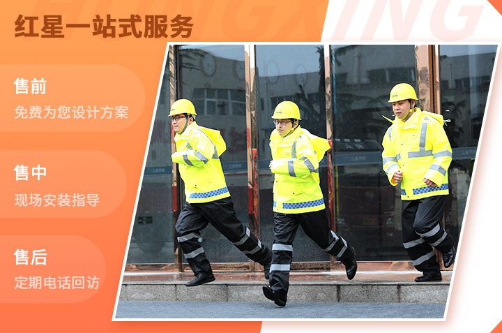 紅星售后工程師，有需求就出發(fā)！