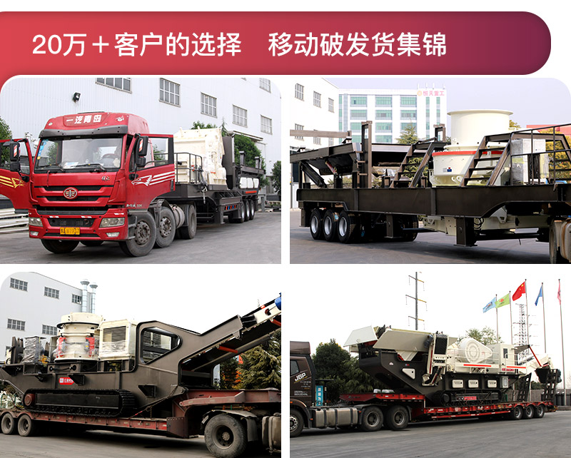 移動破快速發(fā)貨，國內(nèi)多個用戶現(xiàn)場可提供就近參觀
