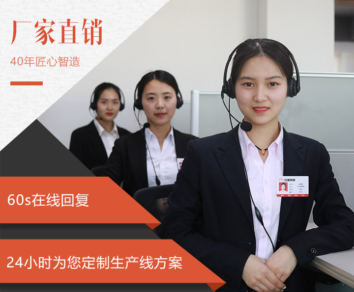 全天在線客服，為用戶解答購機疑問