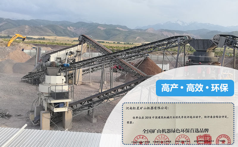 環(huán)?，F(xiàn)場及證書