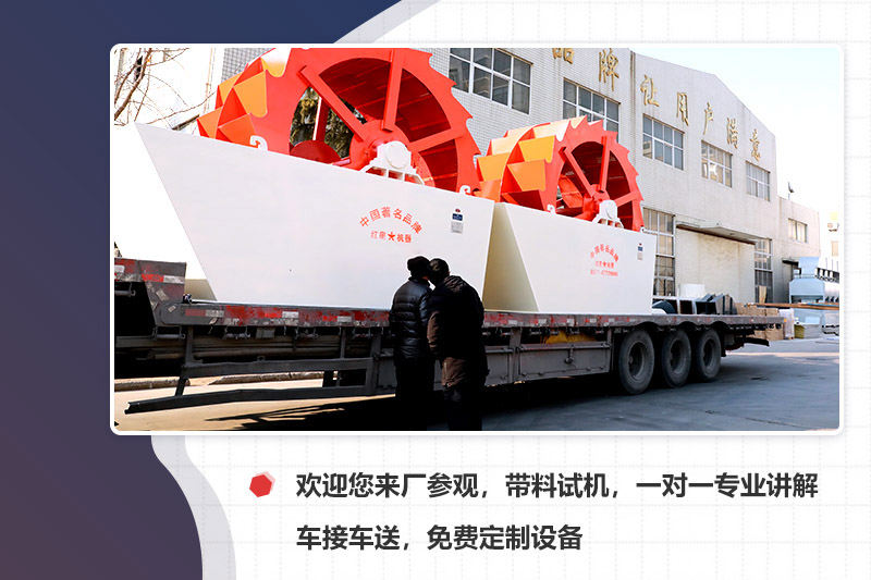 廠家專車接送，先考察再下單更安心