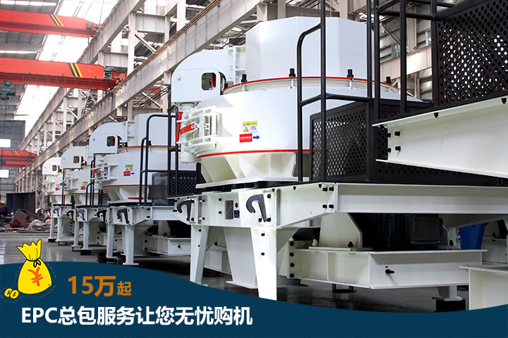 制砂機(jī)車(chē)間