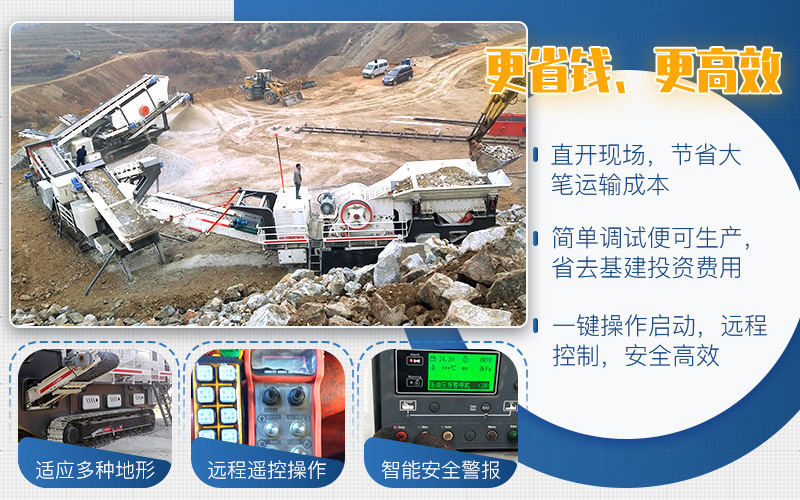 前期投資高，后期開機(jī)成本低