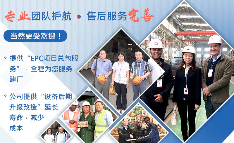 年精心鑄造，設(shè)備更出色