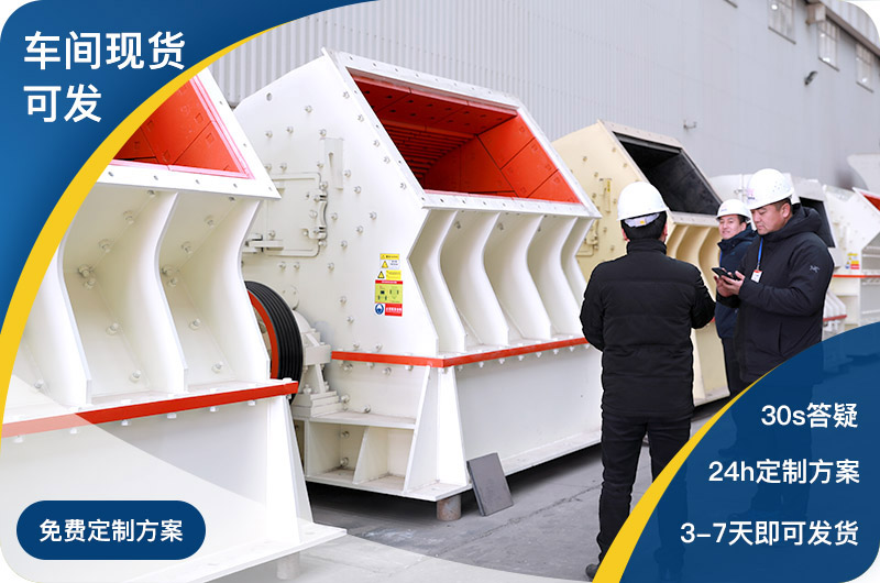 現(xiàn)貨車間直發(fā)，支持定制