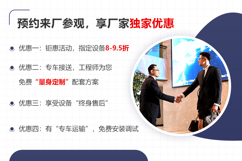 大廠家大品牌，更多服務免費享受