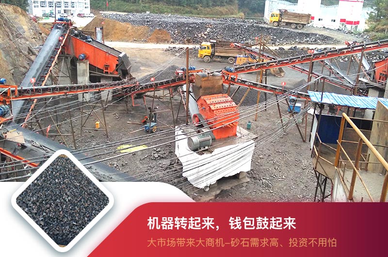 石料加工廠(chǎng)